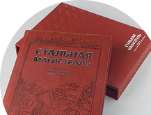 Таблички